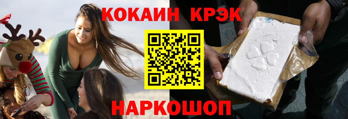 КОКАИН FishScale Вязники