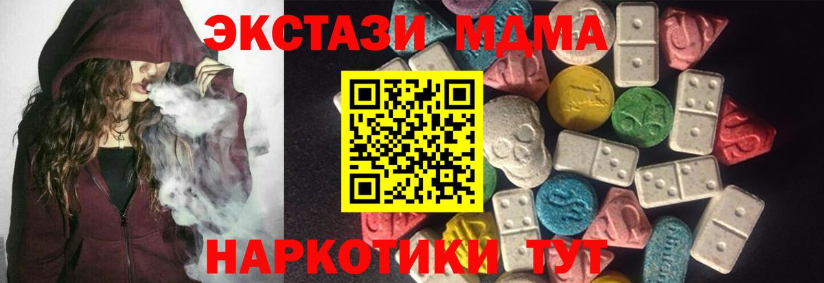 Ecstasy mix  ЭКСТАЗИ  Вход с VPN  Вязники  площадка клад  ЭКСТАЗИ Philipp Plein 