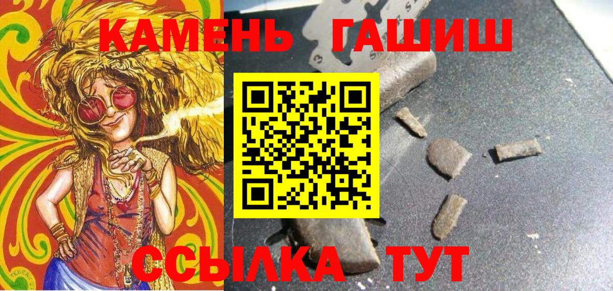Гашиш Cannabis  Вход с VPN  Вязники 