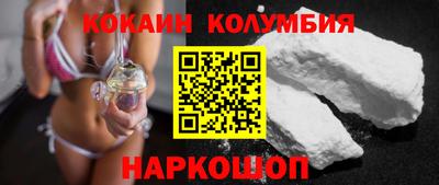 мдма Комсомольск-на-Амуре