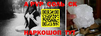 мдма Комсомольск-на-Амуре