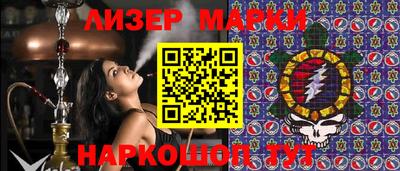 дистиллят марихуана Коммунар