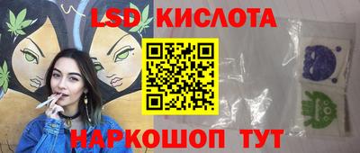 мдма Комсомольск-на-Амуре