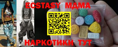 мдма Комсомольск-на-Амуре