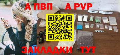 мдма Комсомольск-на-Амуре