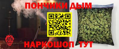 дистиллят марихуана Коммунар