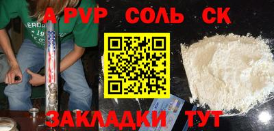СК Конаково