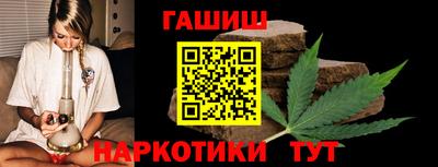 дистиллят марихуана Коммунар