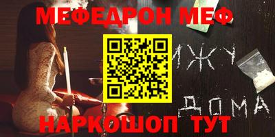 мдма Комсомольск-на-Амуре