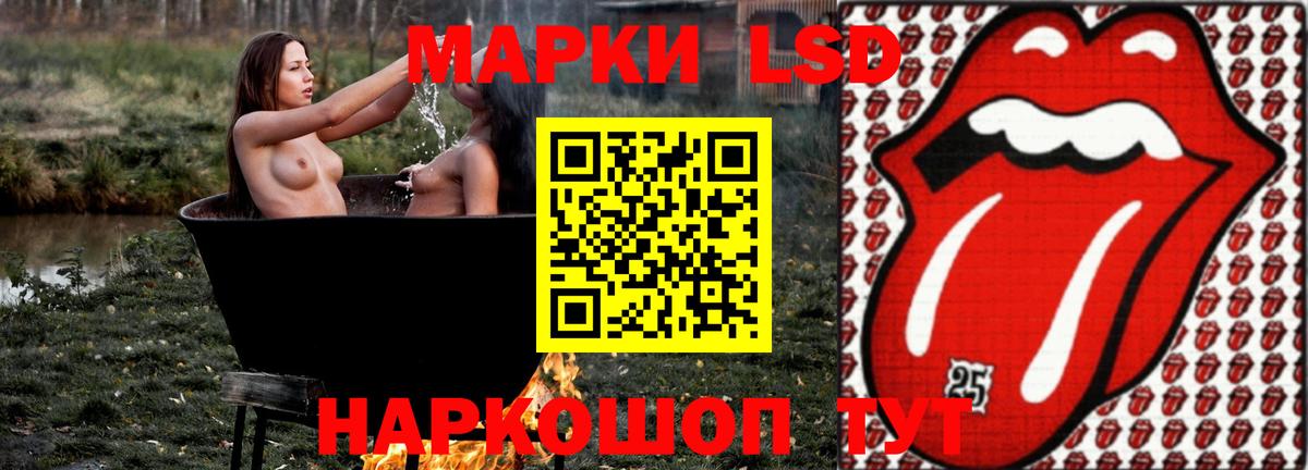 ЛСД экстази кислота Вязники