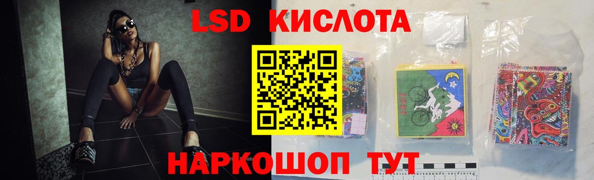 Лсд 25 экстази  ЛСД экстази кислота  Вязники  кракен ONION  Лсд 25 экстази кислота  Вход с VPN 