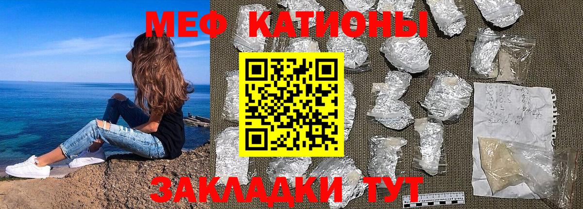 Меф VHQ  МЯУ-МЯУ mephedrone  Мефедрон  Мефедрон  Вход с VPN  Вязники 