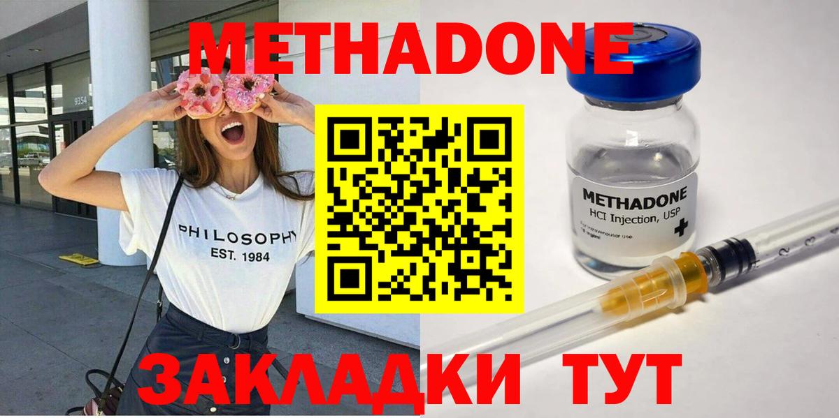 Вязники  KRAKEN ONION  Вход с VPN  Метадон VHQ 