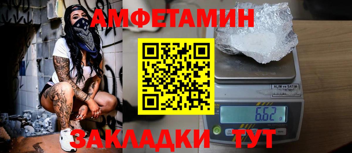 Первитин мет Вязники
