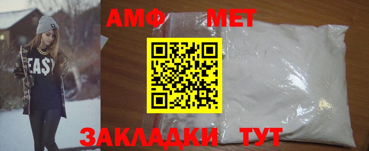 Вязники  МЕТАМФЕТАМИН Methamphetamine  МЕТАМФЕТАМИН Methamphetamine  Вход с VPN 
