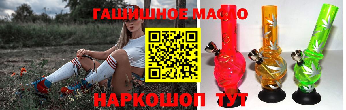 Дистиллят ТГК вейп с тгк  Вход с VPN  Вязники 