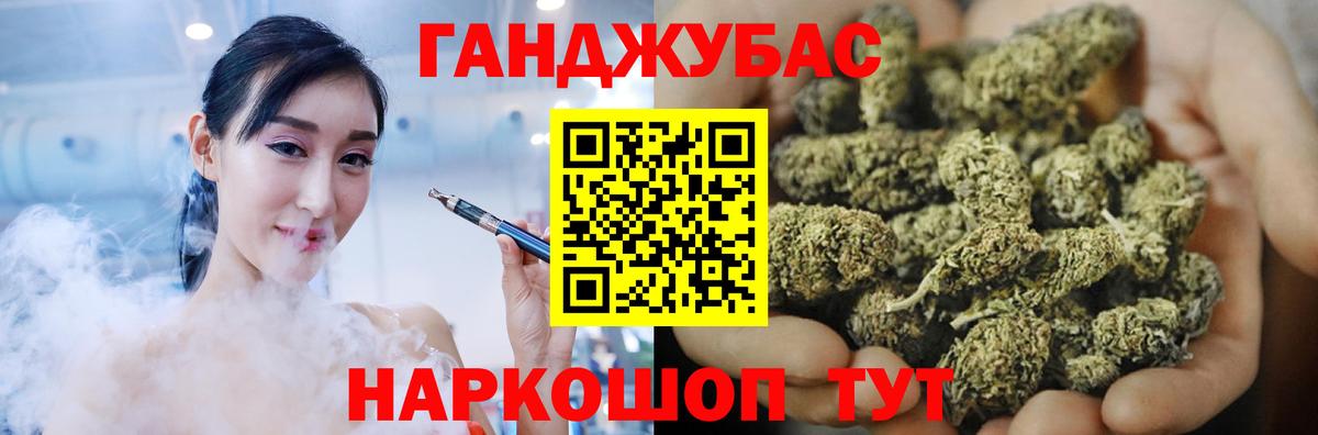 Канабис сатива Вязники