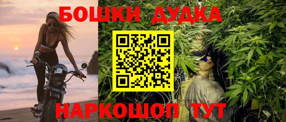 Марихуана марихуана  Шишки марихуана индика  Вязники  МАРИХУАНА ГИДРОПОН  Бошки Шишки SATIVA & INDICA  Вход с VPN 